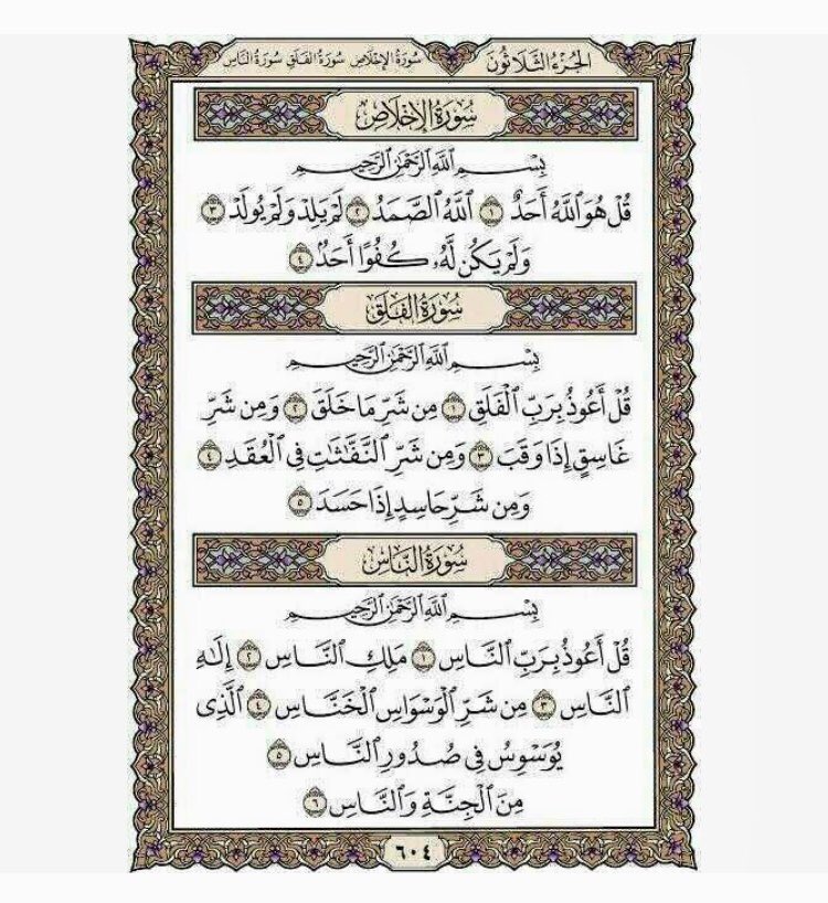 العالمي 79 tweet media