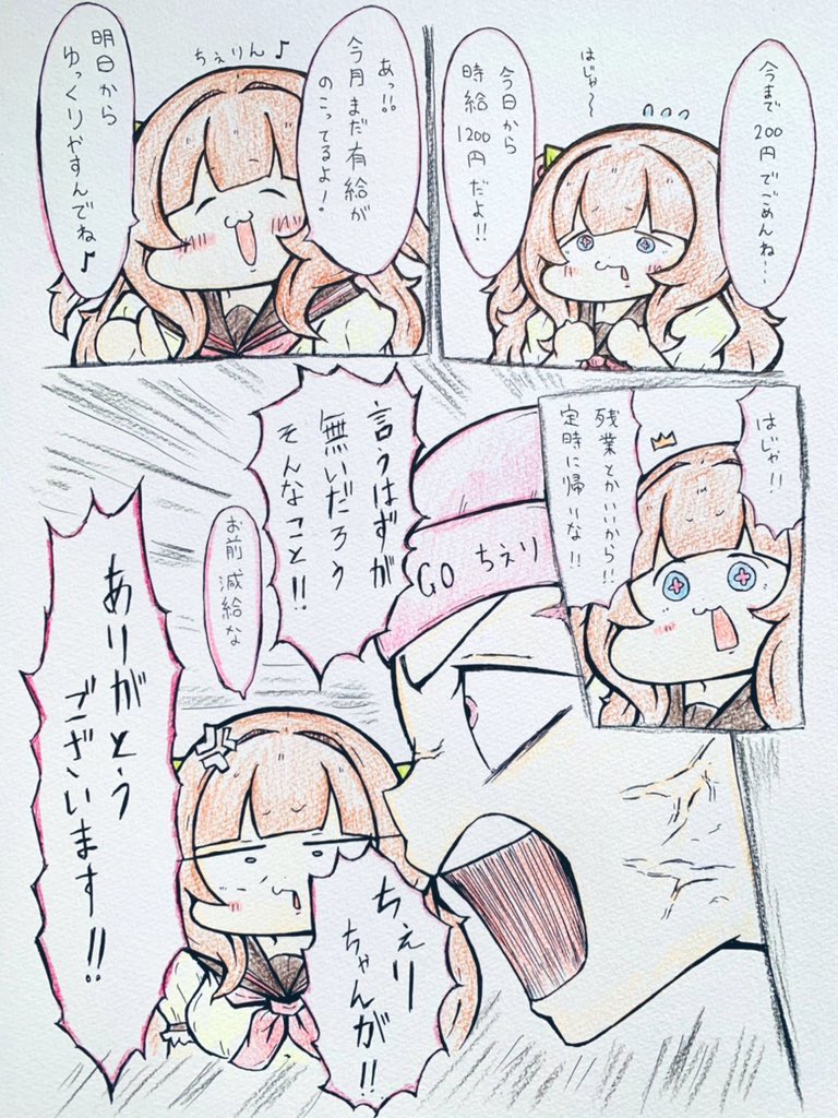 おはロードショー 