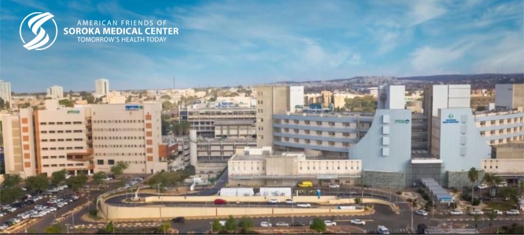 🇺🇸🇮🇱 Thank you to our SorokaFriends community for standing with Soroka Medical Center. Together, we are saving lives. Together, we are ensuring that millions across the Negev have access to the care they deserve, even in the most difficult times.  Happy Fourth of July and thank