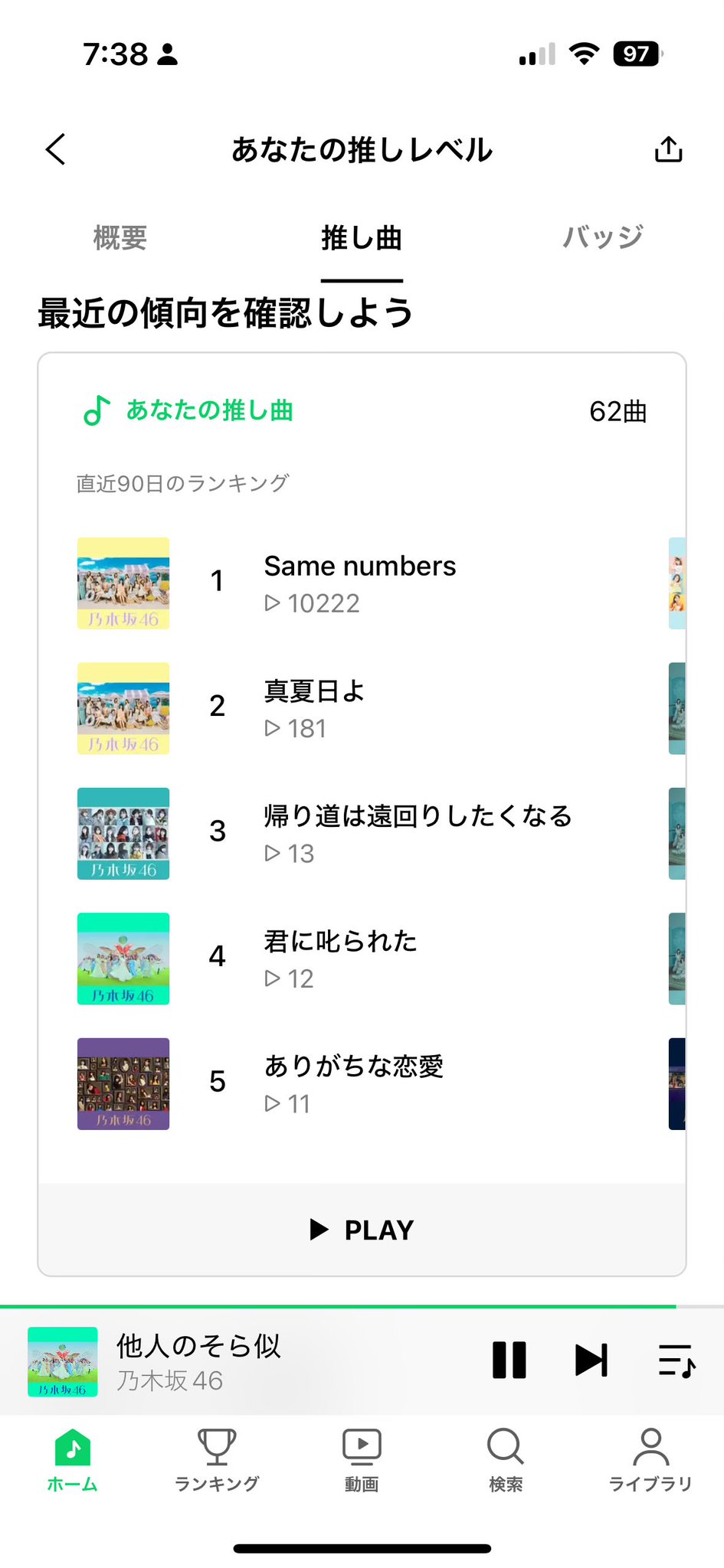 🍼だいず🍼 on X: 