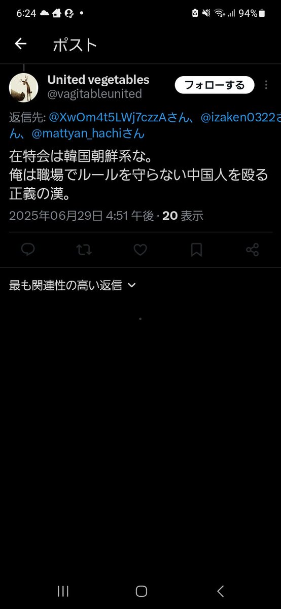 メルカリについてです。商品を購入したいのですが、コメント欄に