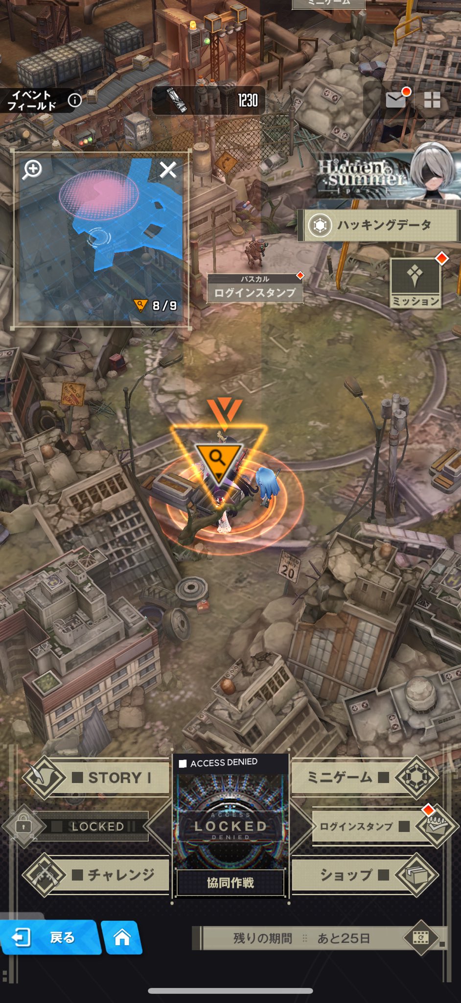 遺跡をこえて未開封Dopa産 Playstation3用ソフト 通常版 龍が如く 見参! CERO D (17歳以上