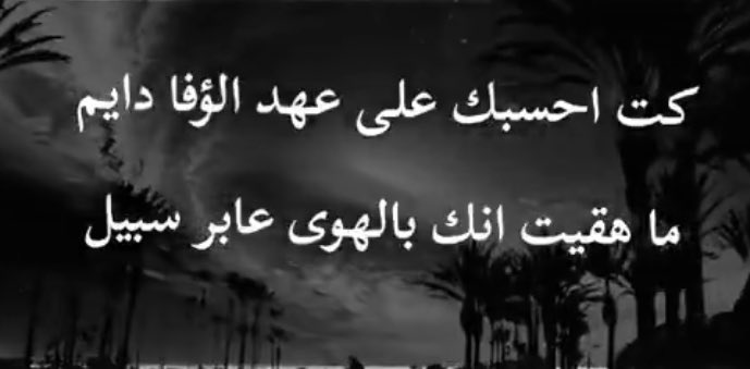 ريّانة العود (@a_ah110) on Twitter photo 