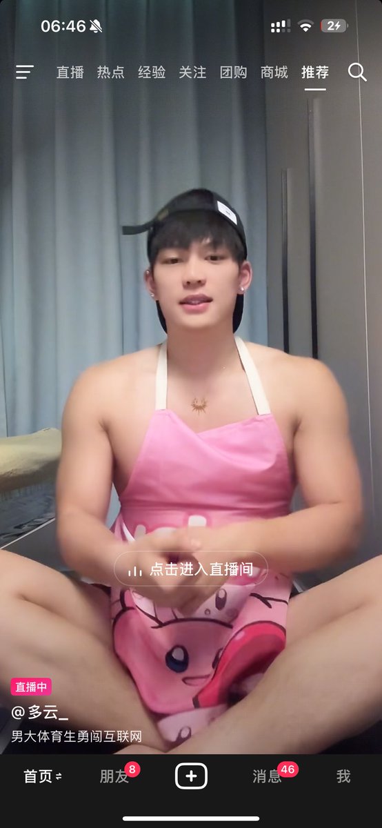 不要再擦了