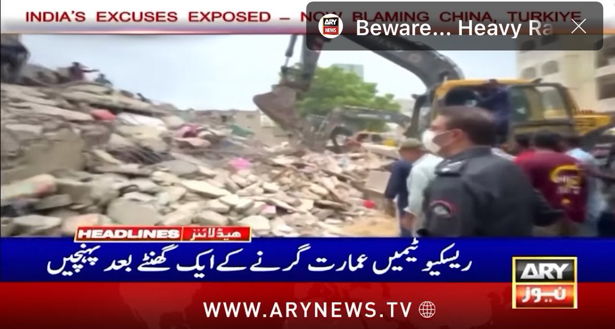 کہاں تھی ریسکیو ٹیمیں ؟ ایک گھنٹہ بعد پہنچیں 

شرم سے ڈوب مرو پی پی والو 

آج ہم نے لا شوں پر پریس کانفرنس نہیں کی لیکن فیصل کریم کنڈی کیا اب بھی استعفی مانگو گے بلاول سے اور وزیراعلی سندھ سے