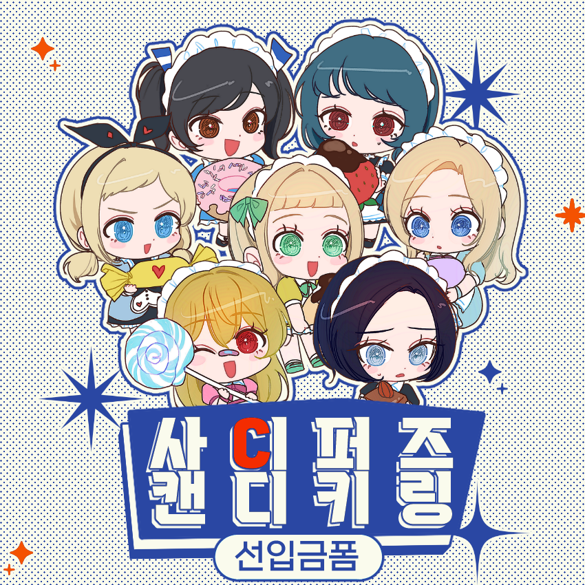 #RT
RT해주시면 감사합니다!! 
RT한분 키링 혹은 그림드려드립니다! 
선입금 폼을 열었습니다!! 많은 관심 부탁드려요 

witchform.com/deposit_form.p…