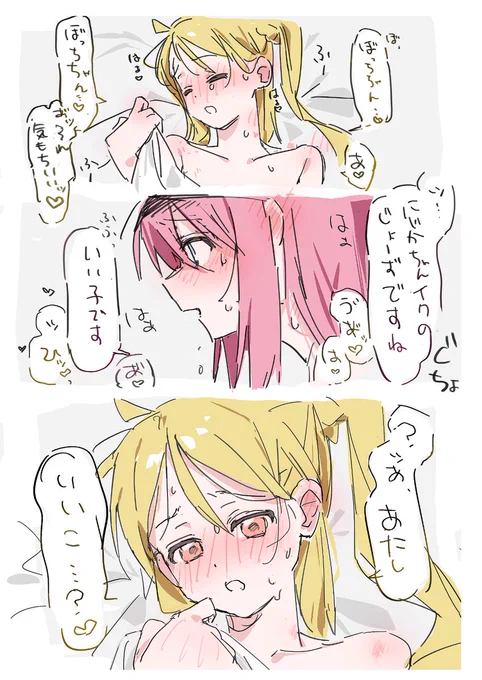 ぼ虹………ぼ虹… 