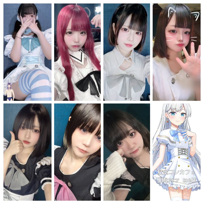 Starry meltのツイート