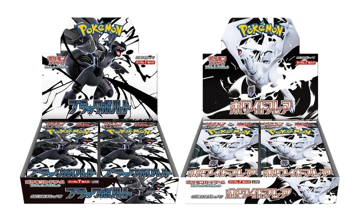 Black Bolt White Flare　10box分ポケモンカーまとめ食品 ShopifyInventory_8_0aac984d-