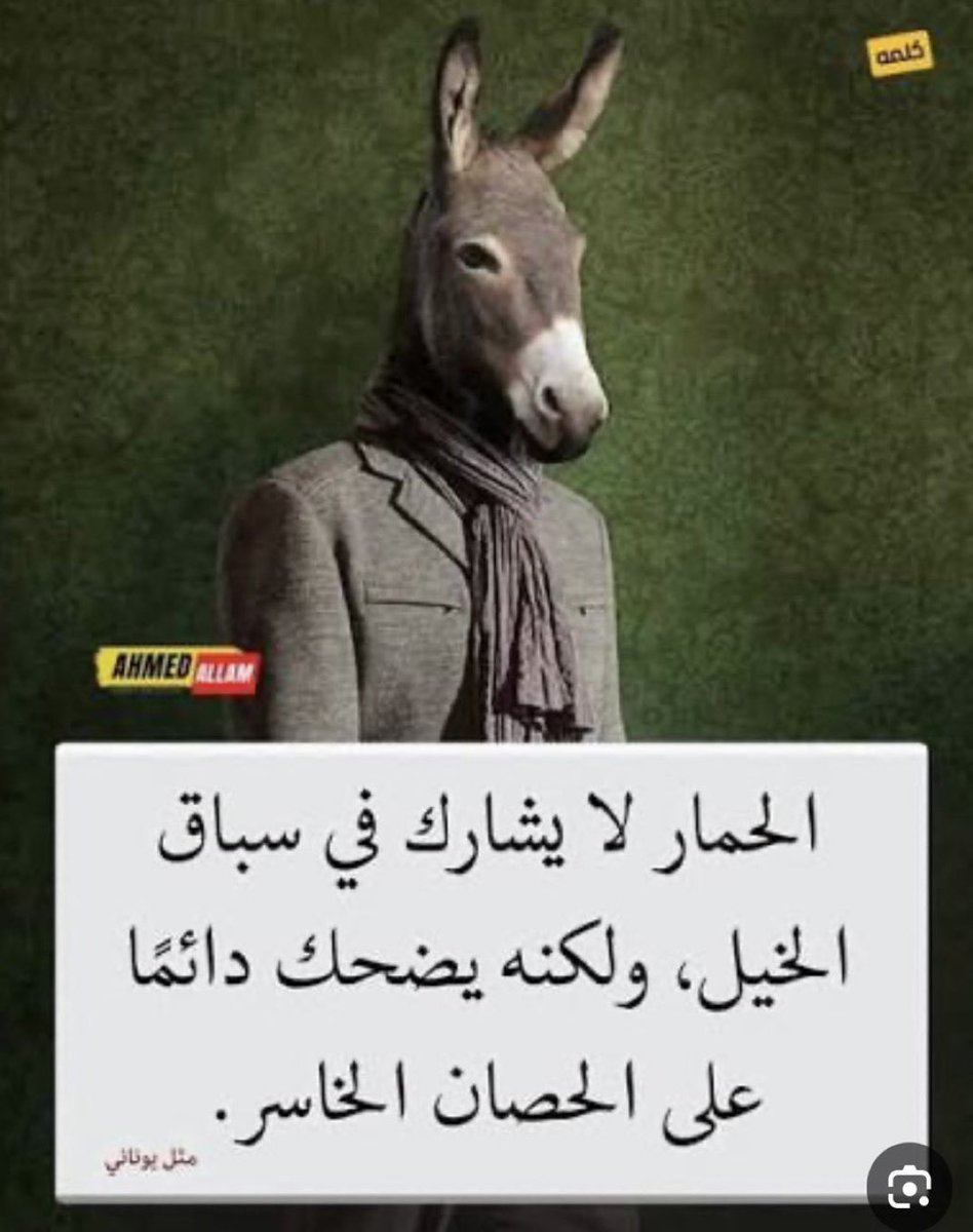 nabeel_42's tweet photo. @KhaleadBader https://t.co/ptino7yHFx