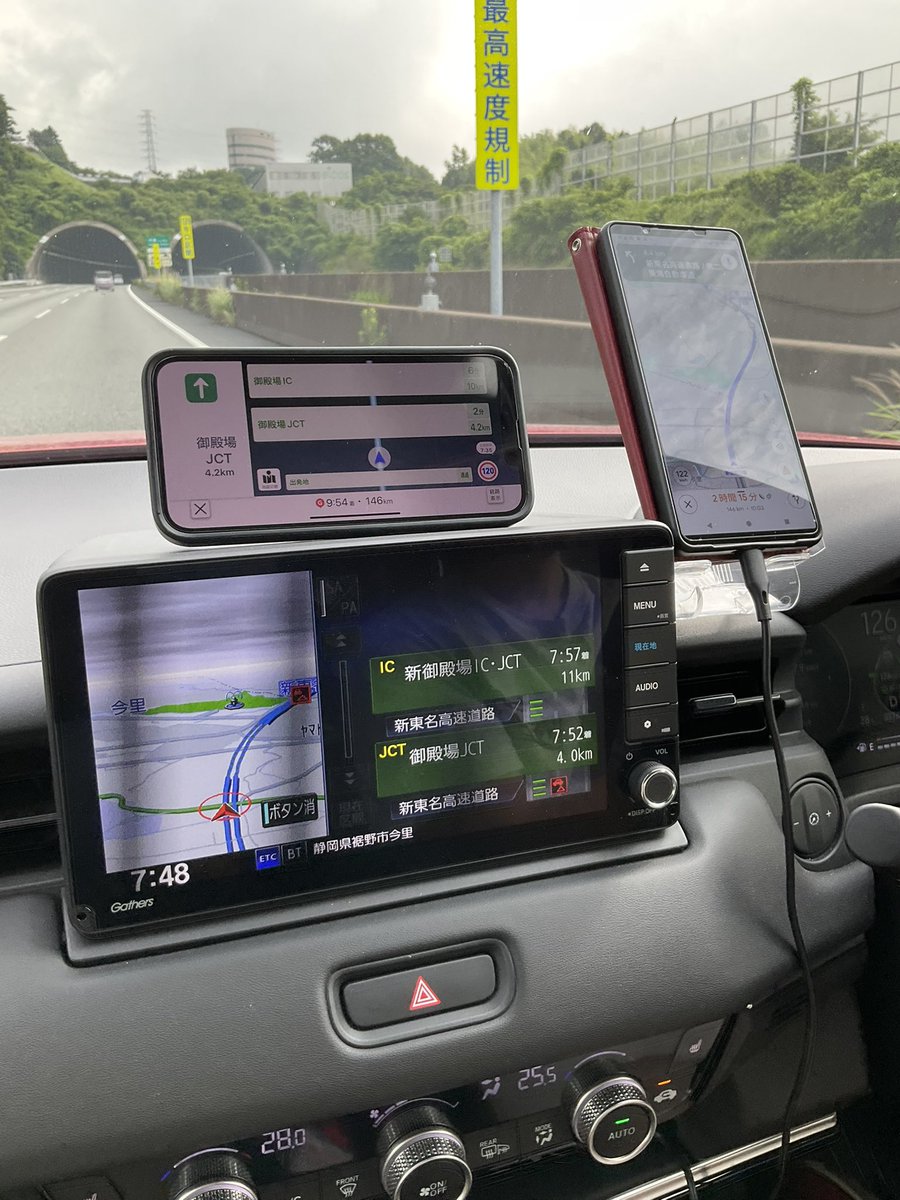 今日はスピキンTC2スペシャルラウンド開催のスーパーラジコン大宮店に向かっております。

前田号ではGoogle・Yahoo!・ホンダのナビ三つ巴対決中〜