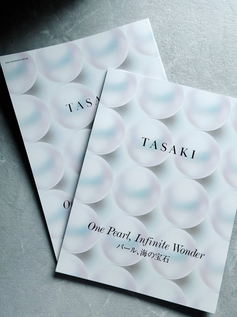 タサキの新作チャンツプロモ力入ってる〜！私は全然持ってないのですが、カタログが1冊は同梱、1冊は別送で2冊届きました。
文字は厚盛印刷で、紙も重い〜
よく見ると、1冊は25ans ver.でもう1冊は違うのね。