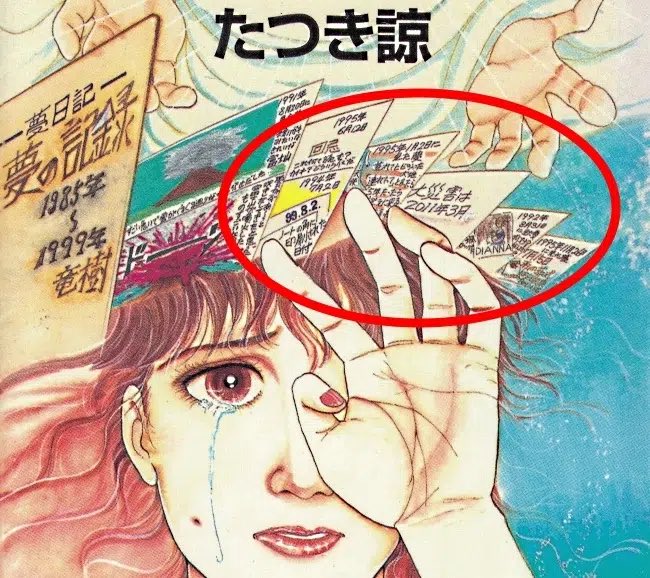 TuiteroSismico's tweet photo. TERREMOTO EN JAPÓN ? 
un manga llamado El futuro que vi (Watashi ga Mita Mirai) de Ryo Tatsuki. Publicado en 1999 y reimpreso en versiones completas en 2021 y 2022, ha ganado notoriedad por predecir desastres naturales, entre otros predijo el terremoto del 1995 y el del 2011 con fecha exacta (ajunto en fotografía)  ahora anuncia un gran terremoto y o actividad volcánica submarina con tsunami en Japón en julio de 2025. Justamante hace un par de Días comenzó a moverse la misma zona indicada con un mapa en el manga , una serie de sismos están afectando dicha zona ! La predicción específica:
señala una "ruptura submarina entre Japón y Filipinas" que daría lugar a un desastre natural sin precedentes y a actividad sísmica y volcánica. Aunque no se especifica una fecha u hora concreta, solo Julio 2025 en las redes sociales han asociado esta predicción con el 5 de julio de 2025 .
Como dato varios vuelos han sido suspendidos hacia Japón estos días por masivas cancelaciones de los turistas.
Ocurrirá el GRAN TERREMOTO AL SUR DE JAPÓN o ACTIVIDAD VOLCÁNICA 🇯🇵 #earthquake #volcano #JapanExpo2025