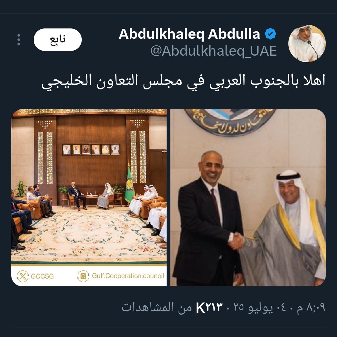 أكذوبة سنجعل عدن دبي ثانية ...  أختصرتها تغريدة الـــ #عبد_الخارق !
لكم التعليق
#برنامج_منصات