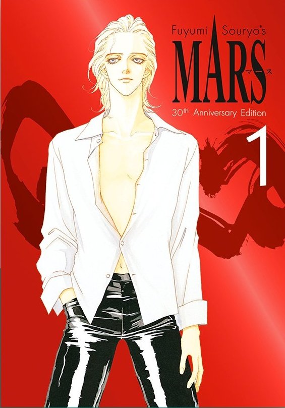 "MARS" is getting a re-release by <a href="/KodanshaManga/">Kodansha #AX25 #1225</a>!!

The series will re-release as a 30th Anniversary 2-in-1 Edition with an all new translation and new cover illustrations, 8 volumes in total.