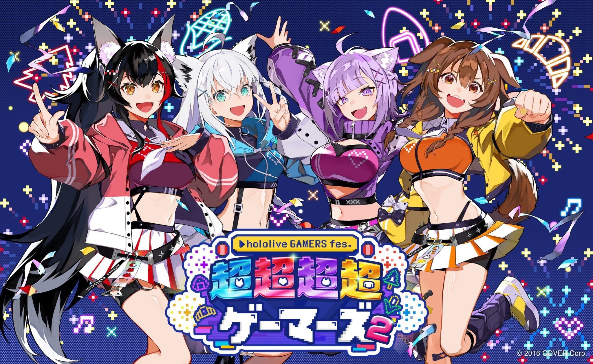 ホロライブゲーマーズ　限定！ ホロライブ グッズ情報（非公式） on X: 