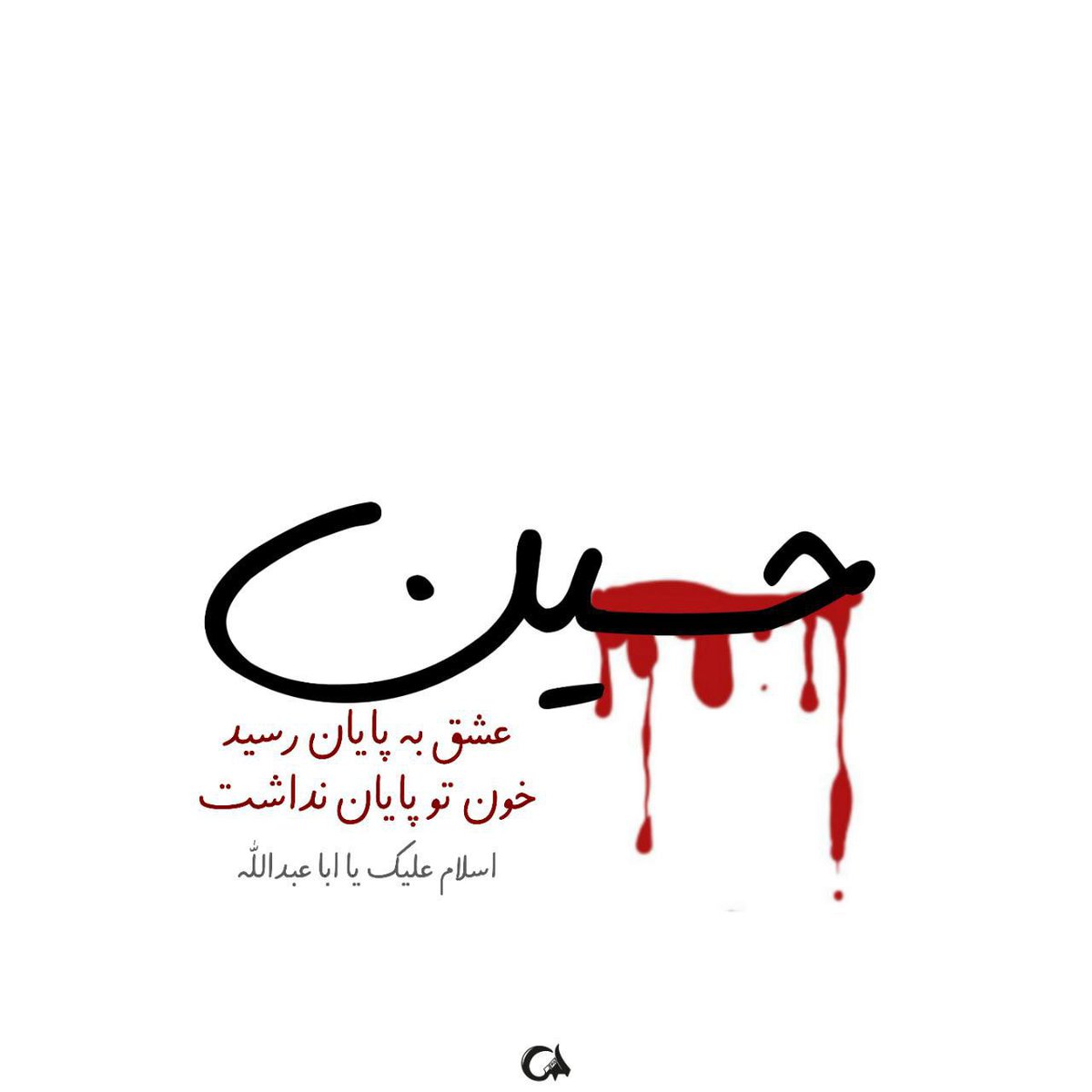 HAMI91037544's tweet photo. #مسیر_حسینی#حسینیه_علویان https://t.co/MDxdB6KHbw