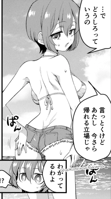 夏コミの原稿終わった
と思ったけどまだ値札があった
めんどう 