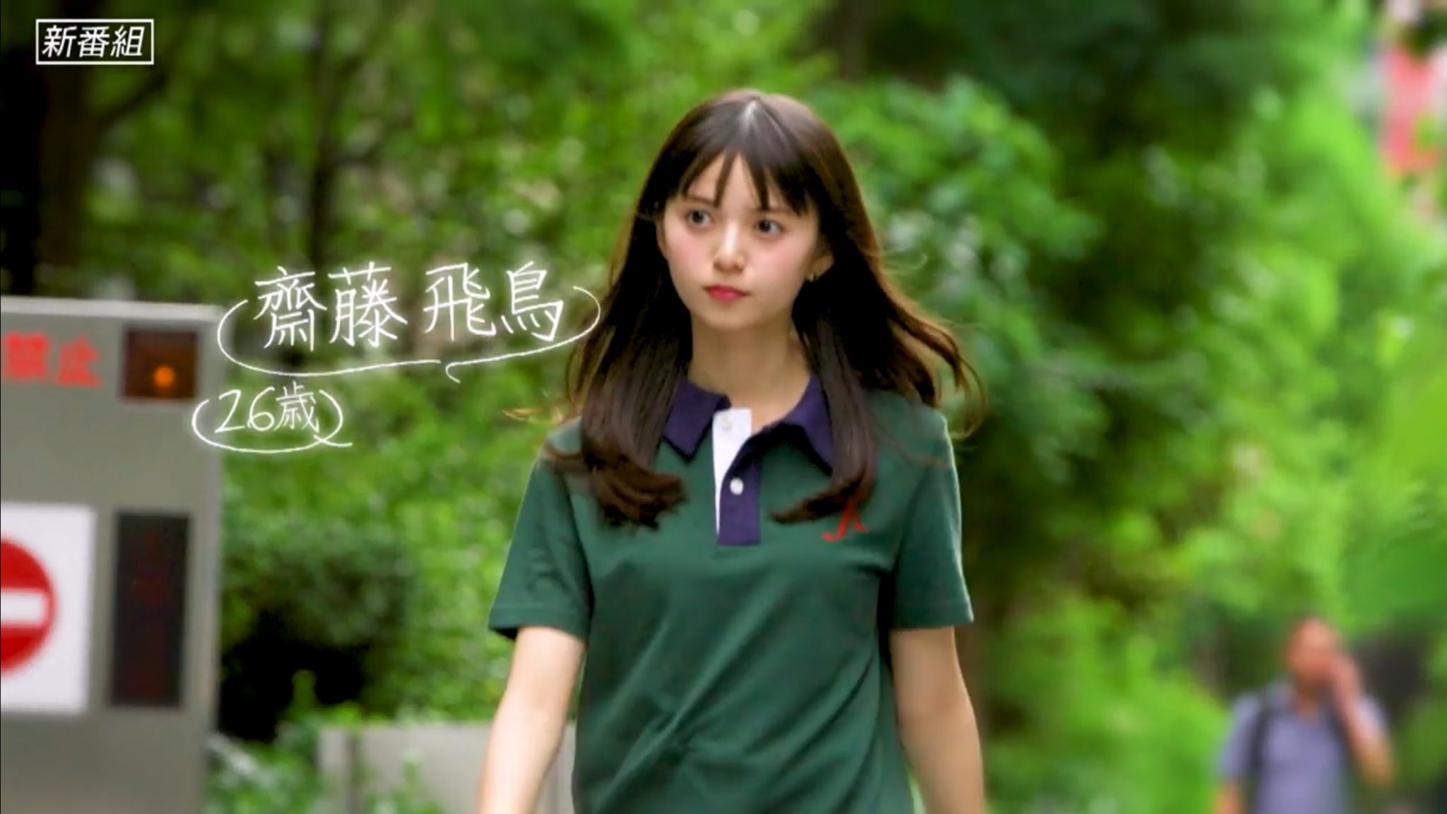 【最終値下げ】齋藤飛鳥 君に叱られた フルコンプ m64694481929_1.jpg?1733342516