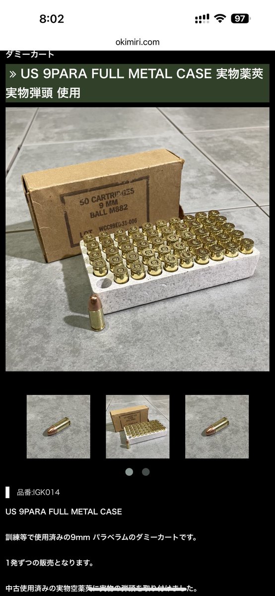 Quon7777's tweet photo. @3wwJNYyPS384369 @300yenplease @souhakurumi 沖縄のミリタリーショップなどの米軍放出品ではないでしょうか。土産物で観光客も普通に購入できます☺️ https://t.co/RgFddp8oud