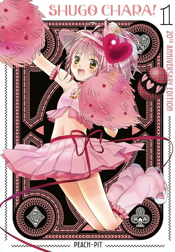 Shoujo Crave (@shoujocrave) on Twitter photo "Shugo Chara" is getting a re-release special edition by <a href="/KodanshaManga/">Kodansha #AX25 #1225</a>!!
The series will re-release as a 20th anniversary 2-in-1 edition with new volume covers, an updated translation and a color art gallery, 6 volumes in total. "Shugo Chara" is getting a re-release special edition by <a href="/KodanshaManga/">Kodansha #AX25 #1225</a>!!
The series will re-release as a 20th anniversary 2-in-1 edition with new volume covers, an updated translation and a color art gallery, 6 volumes in total.