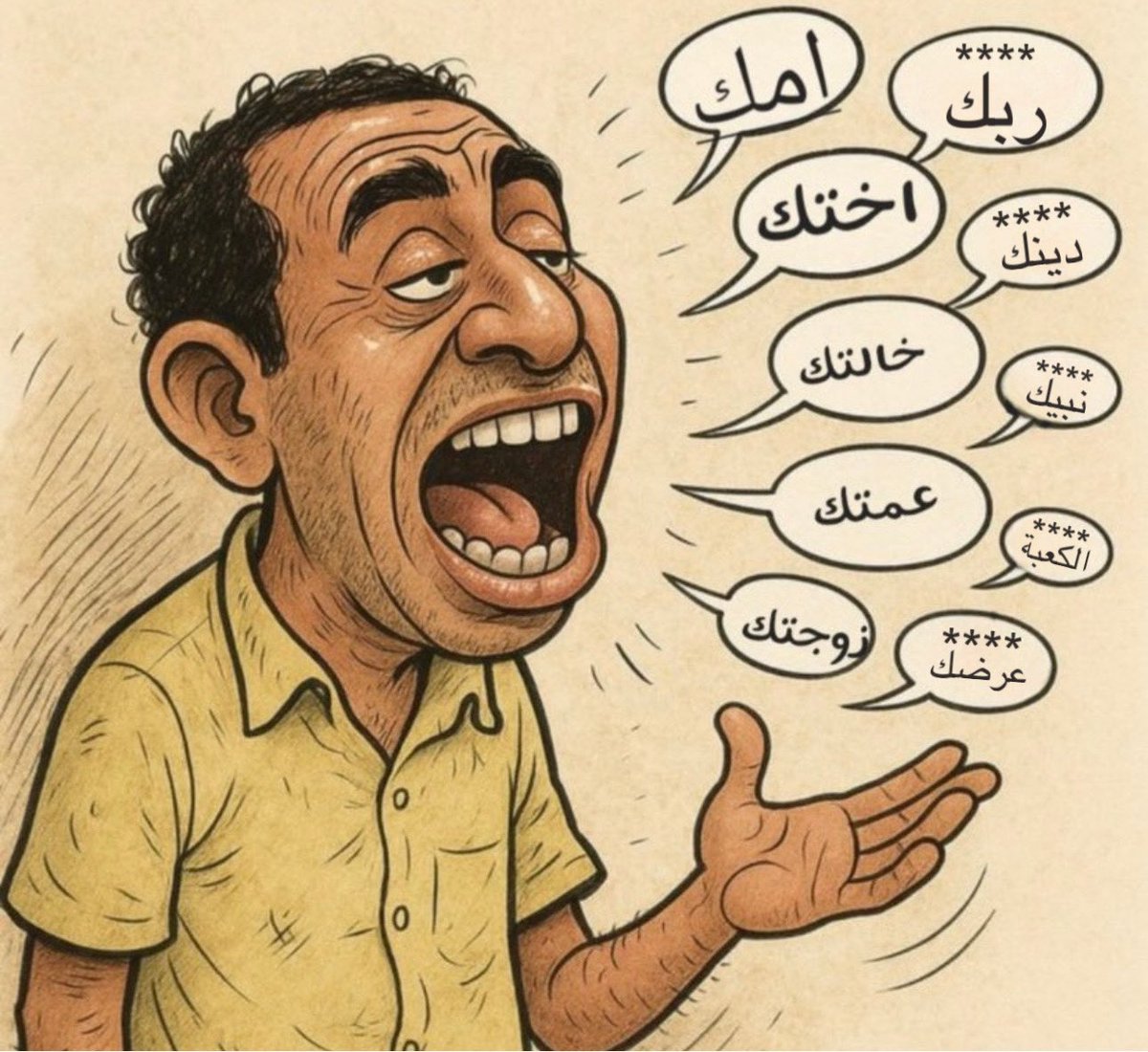كولومبوس 🐪 (@columbuos) on Twitter photo أيها الشعوبي.. هذه هي حياتك للاسف.. 
ثقافة العجم انتشرت بالمنطقة منذ قرون حتى أصبحت عبارات يومية وعادية في العمل والبيت والمدرسة وفي الجد والهزل تسمعها البنت من انها ويسمعها الابن من ابيه والمعلم وتلميذه والشيخ والدكتور والمهندس. 
ثم تتهمون غيركم وتتباكون على الامة وفلسطين وغيرها أيها الشعوبي.. هذه هي حياتك للاسف.. 
ثقافة العجم انتشرت بالمنطقة منذ قرون حتى أصبحت عبارات يومية وعادية في العمل والبيت والمدرسة وفي الجد والهزل تسمعها البنت من انها ويسمعها الابن من ابيه والمعلم وتلميذه والشيخ والدكتور والمهندس. 
ثم تتهمون غيركم وتتباكون على الامة وفلسطين وغيرها