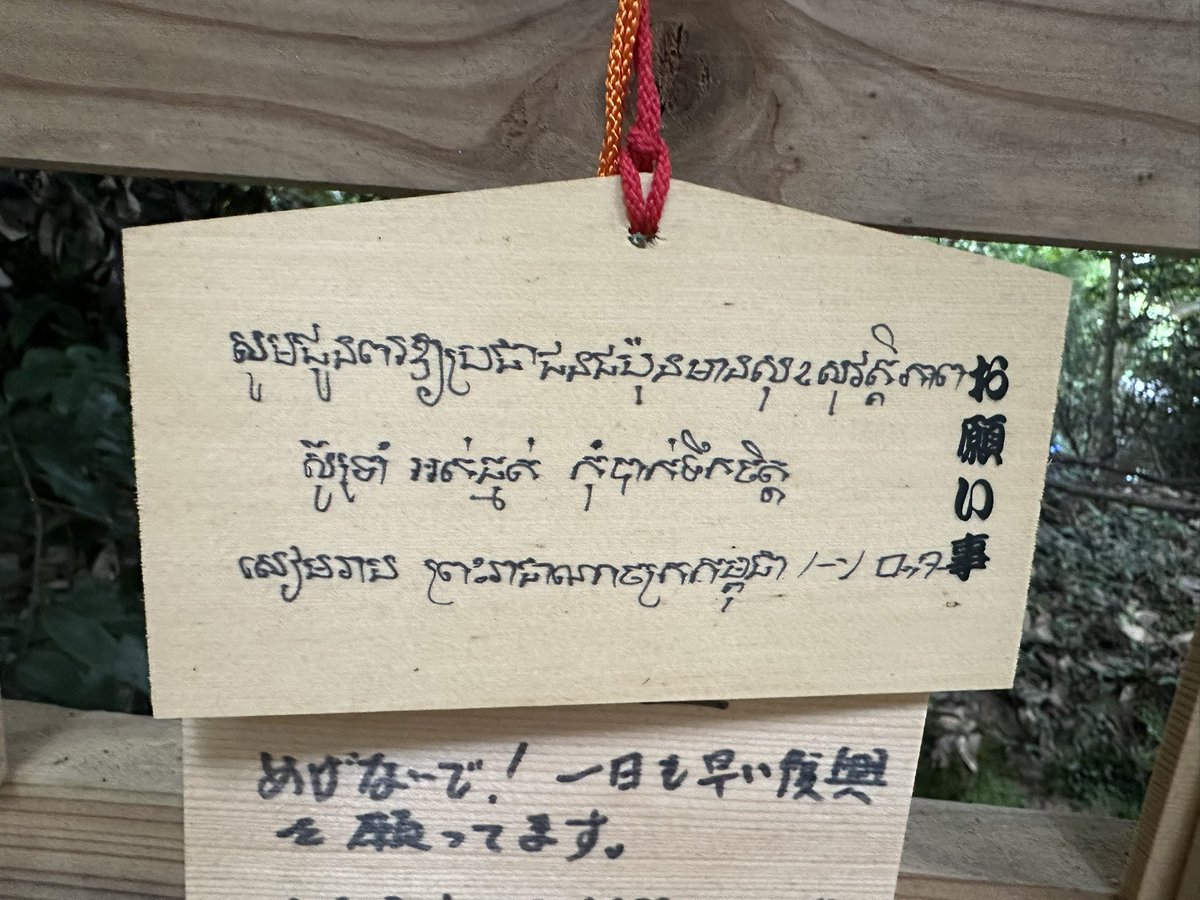 𐬯𐬀𐬠𐬀𐬔𐬎𐬠𐬛 𐬰𐬀𐬥𐬌𐬐𐬀🦋 (@masayasan201911) / Posts / X