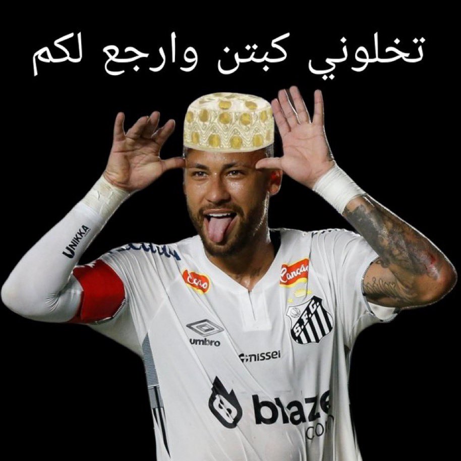 نيمار عبر حسابي 

🤣🤣🤣🤣🤣🤣🤣🤣

#ليله_طرد_علي_بابا_ومرافقيه 
#الهلال_فلومينينسي #بونو #الهلال_فلومينيسي #كوليبالي