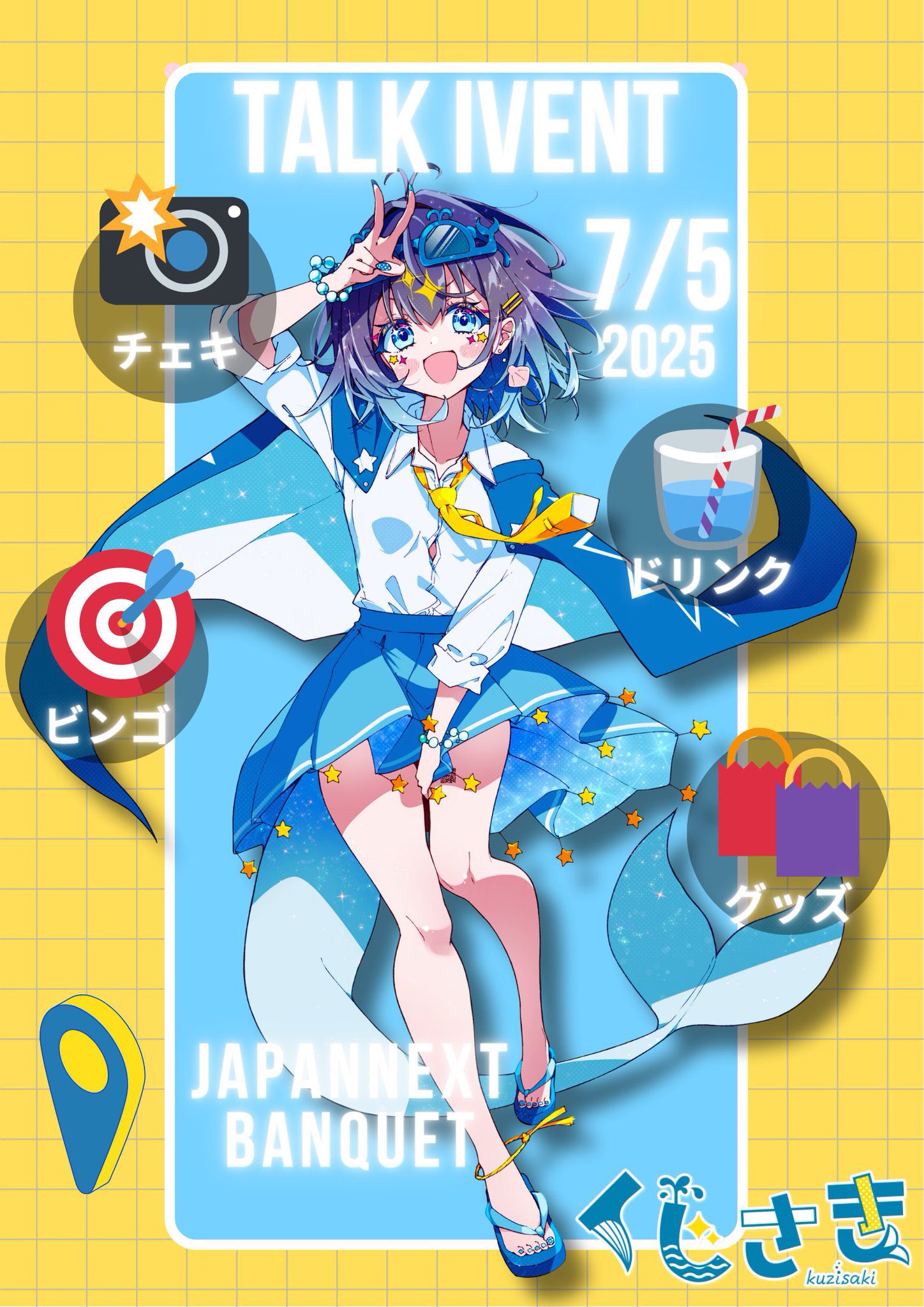 kohakuさまꕤ︎︎ラッピングꕤ︎︎お急ぎ くじさき on X: 