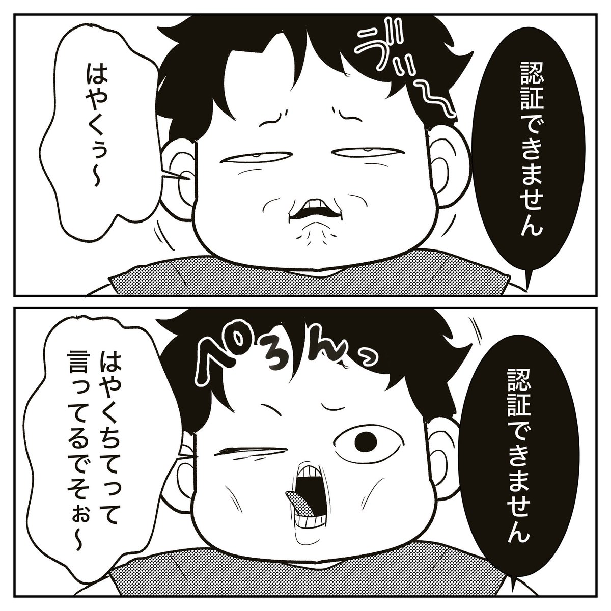 ミロチ/電子書籍発売中 (@mirochi8989) / X