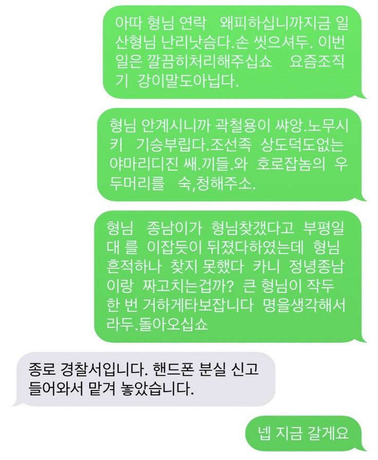 ziungee's tweet photo. 지웅 앤 인탁 느낌.. 물론초록창이인탁 https://t.co/kEMXMWalgx
