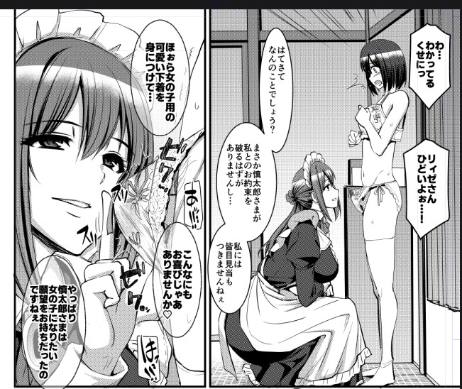 もちろん性器描写ばかりに頼らなくても読者の性癖をブッ壊せるよう常に牙を研いでいます 