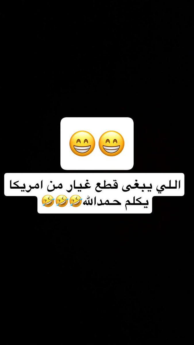 #الهلال_فلومينينسي