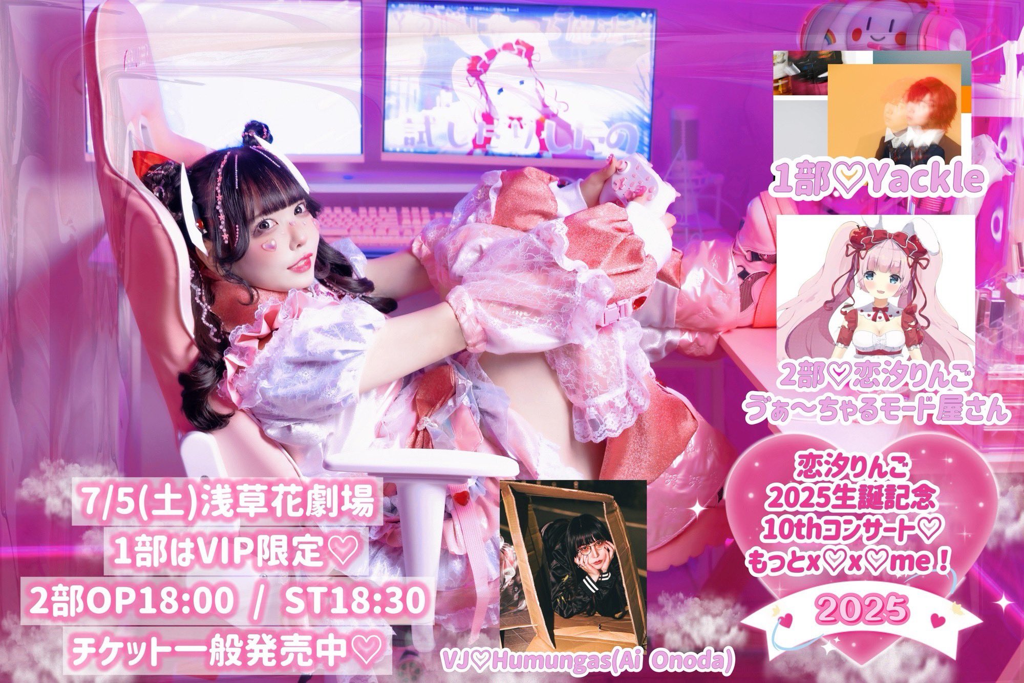 音楽好きに届け！ Qlover from 響界メトロ「SOUNDary LINE」初回限定盤 | きゃにめ