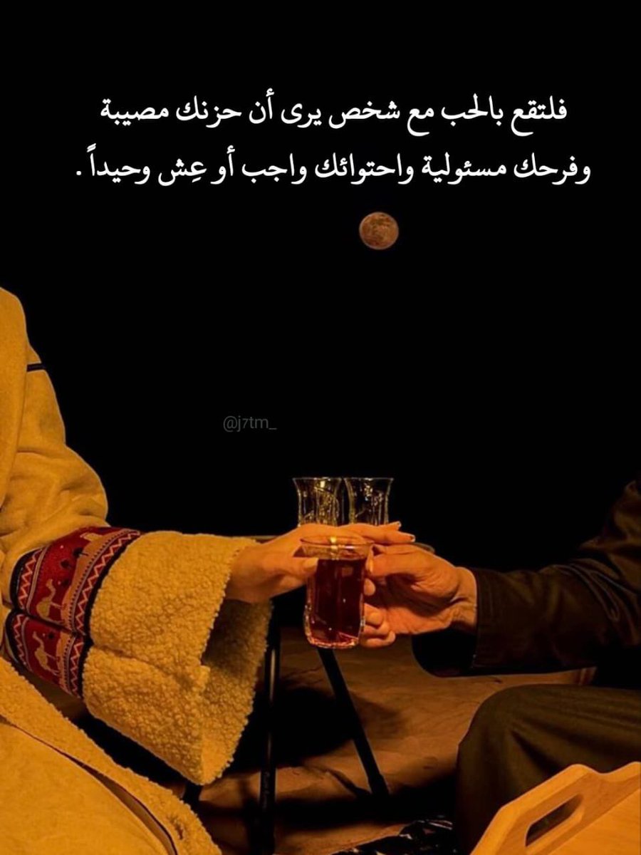 آهِتِمآم (@j7tm_) on Twitter photo 
