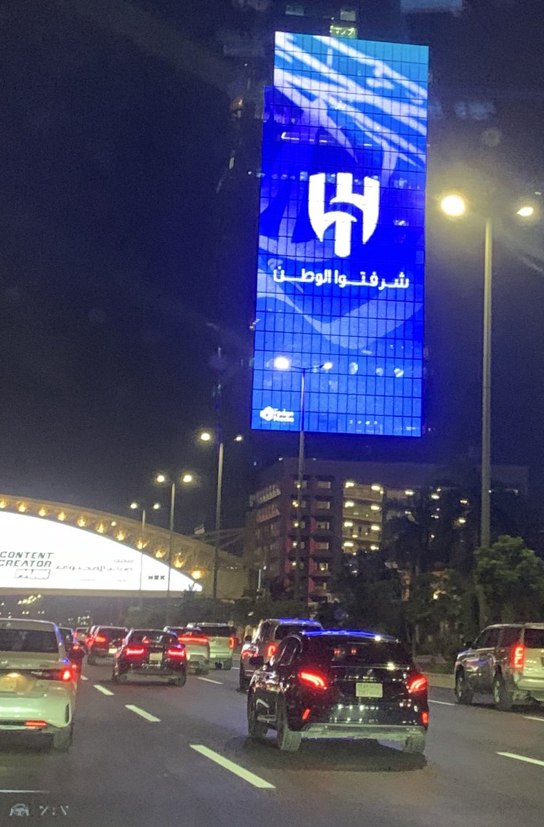 فخر الوطن والعرب وآسيا شرفتنا 💙🤍🇸🇦