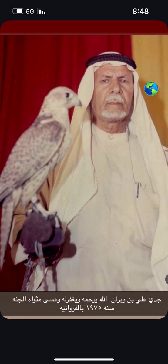 AWabraan's tweet photo. صورة من الماضي عندما كانت المظاهر علامات جليةٌ واضحةٌ بما في النفوس عندما كانت العهود والمواثيق بالكلمة والوفاء عهد على اصحابها بلا ضمان لما كان الصدق وصفاء النيه تعبر عن اصحابها مع شفافيتها يعرفون مافي القلوب من صدق الحديث  لاتهمه الدنيا يرضي ربه ويحبه كل من يعرفه رحمة الله عليه https://t.co/ZJMAYN8Gcb