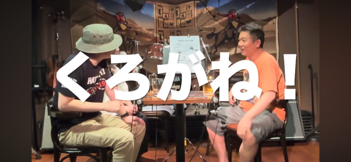 ※修正版
もういっぽん！トークナイトvol.9
ゲスト激辛さんとの楽しい時間(^^)
ラストその③・その④アップしました
お時間ある方はぜひ２つ続けて見て下さい
両方で同じ話してますので笑
その③ 特集「南雲安奈」vol.2-後編
youtu.be/zwPxsph_HBM?si…
その④ 特集「聖条学園」
youtu.be/sJTQkecwlZk?si…