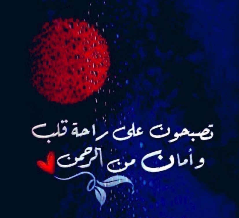 ريّانة العود (@a_ah110) on Twitter photo 