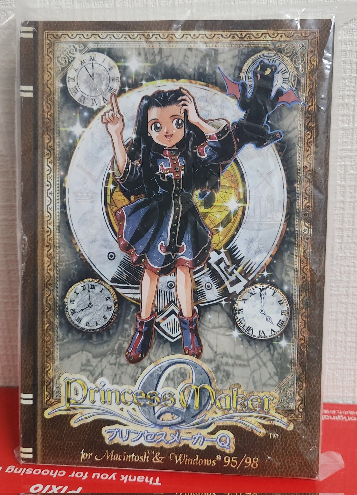 【非売品】SS版 プリンセスメーカー２ B2ポスター【イラスト：赤井孝美】 SinsinMG(めーたん) on X: 