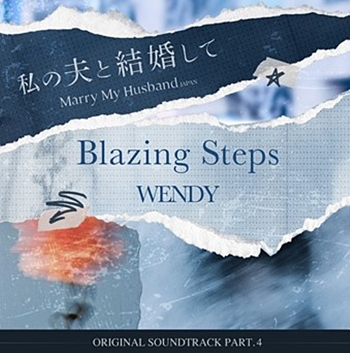 싱글리스트 (@slist2015) on Twitter photo 웬디, '내 남편과 결혼해줘' 일본판 OST ‘Blazing Steps’ 발매
#웬디 #레드벨벳웬디
#WENDY #RedVelvet
<a href="/RVsmtown/">Red Velvet</a>
#Blazing_Steps
#WENDYxMarryMyHusbandOST
⬇️관련기사⬇️
slist.kr/news/articleVi… 웬디, '내 남편과 결혼해줘' 일본판 OST ‘Blazing Steps’ 발매
#웬디 #레드벨벳웬디
#WENDY #RedVelvet
<a href="/RVsmtown/">Red Velvet</a>
#Blazing_Steps
#WENDYxMarryMyHusbandOST
⬇️관련기사⬇️
slist.kr/news/articleVi…