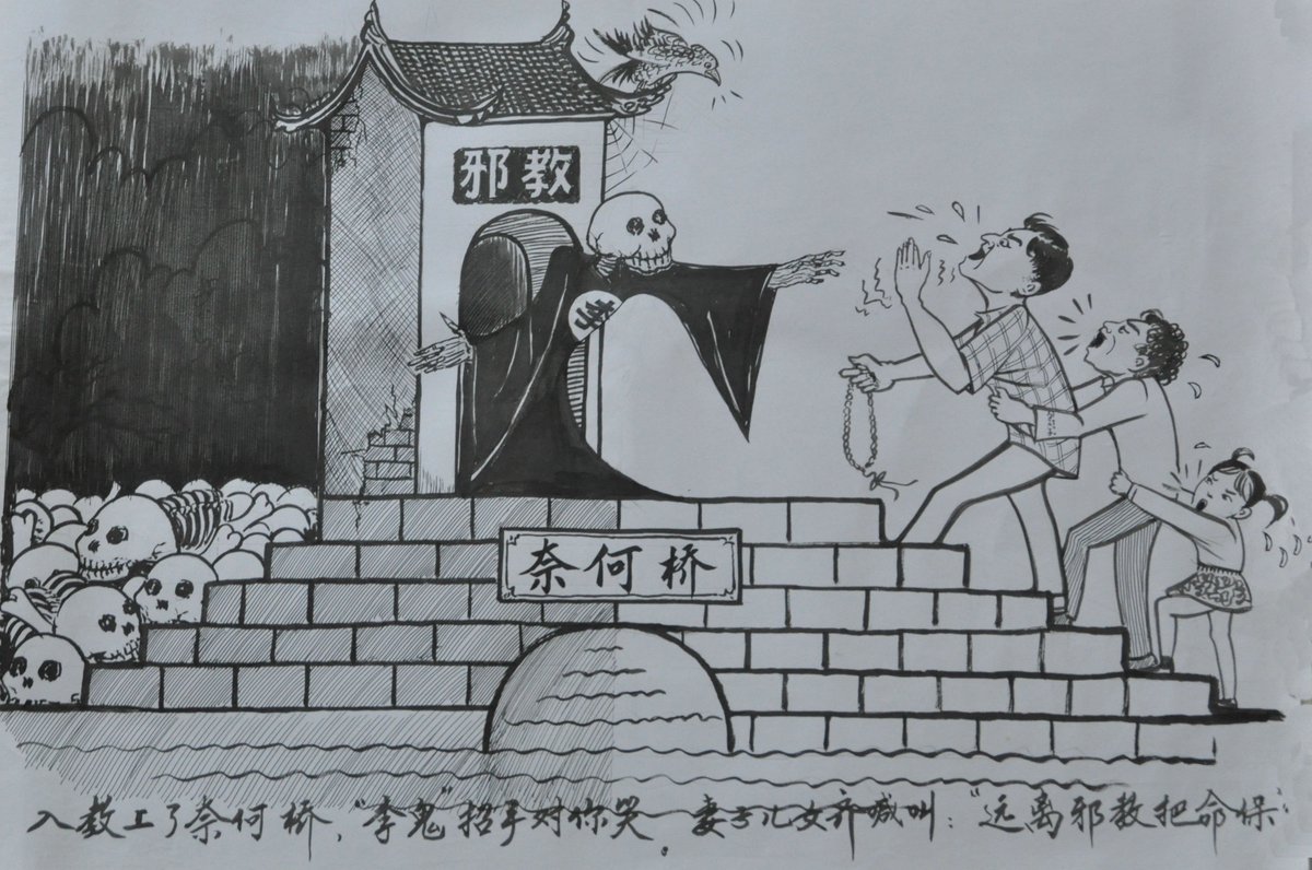 在李洪志及邪教“法轮功”的诱使下，成百上千的“法轮功”练习者误入歧途，为求“消业”有病不医，有药不服，贻误了治疗的机会，毁坏了健康，最终葬送了宝贵的生命。