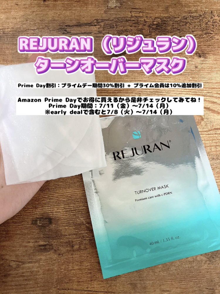 _mn327's tweet image. REJURAN ターンオーバーマスク🩵
REJURANの特徴である独自特許成分の
C-PDRNは人体と95%類似したサーモンDNAから抽出されています✨
パックケア後、しっとりとした肌質が完成!翌朝の化粧ノリが良くなる👏
Amazon Prime Dayでお得に買えるからチェックしてね👀
#PR #リジュラン #PDRN #オリジナルPDRN