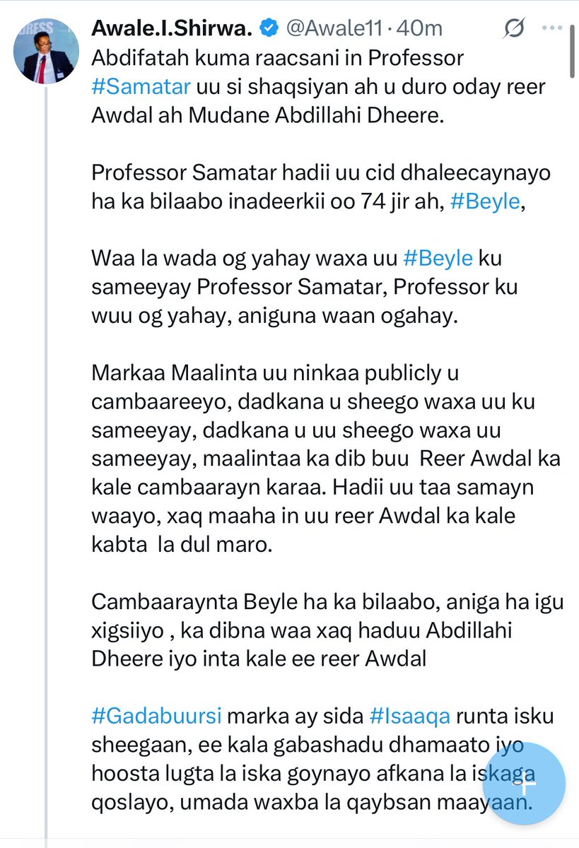 Gaboose (@guntigaab) on Twitter photo Bal suuraysta ninkan inta leeg ee ah βTrans-Qabiilβahi <a href="/Awale11/">Awale.I.Shirwa.</a>, in uu adeerkii Dr Bayle oo ka wayn kana aqoon badan uu 24/7 u caayayo xil iyo bariis darteed.
Ninkan hore ayaa xukuumaddii hore ee Muuse Biixi u eriday isagoo ku jiray xaalado kale (waa wakhtigi la ogaan laaha), Bal suuraysta ninkan inta leeg ee ah βTrans-Qabiilβahi <a href="/Awale11/">Awale.I.Shirwa.</a>, in uu adeerkii Dr Bayle oo ka wayn kana aqoon badan uu 24/7 u caayayo xil iyo bariis darteed.
Ninkan hore ayaa xukuumaddii hore ee Muuse Biixi u eriday isagoo ku jiray xaalado kale (waa wakhtigi la ogaan laaha),