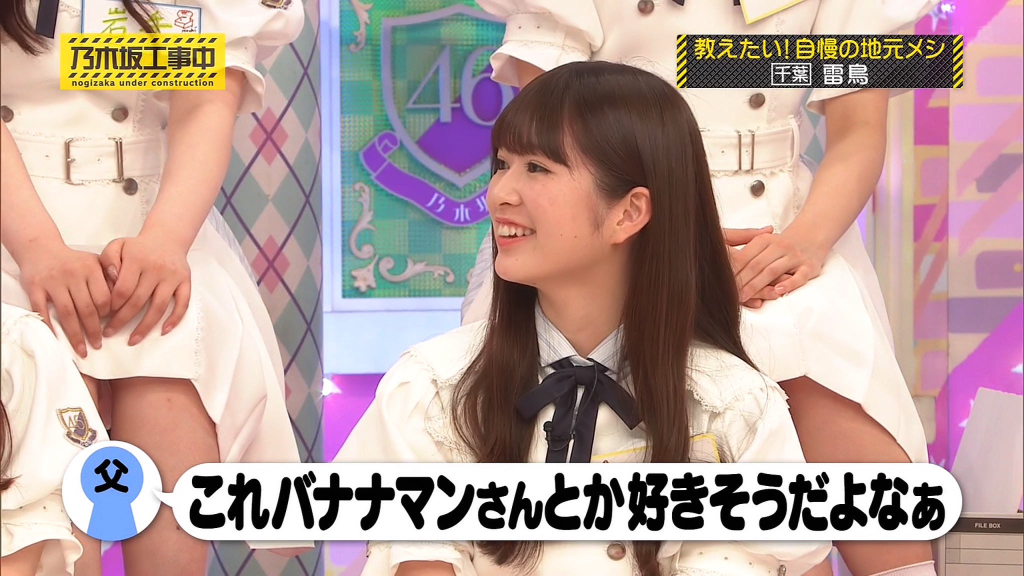 【値下げ可能】乃木坂工事中　　8巻セット 値下げ可能】乃木坂工事中 8巻セット