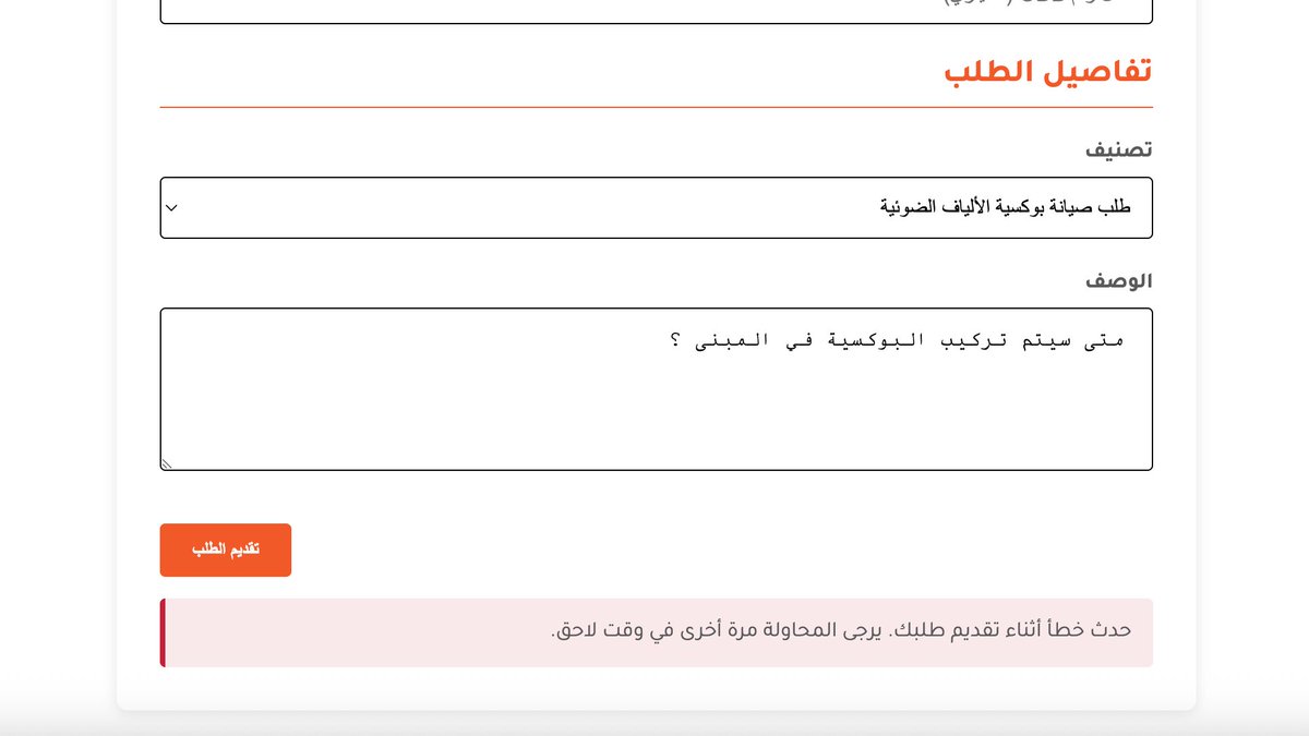 OSAGH (@osaght) on Twitter photo ضوئيات موقعكم مليان مشاكل برمجية من رفض رفع طلب بوكسية الى رفض رفع شكوى ! <a href="/DAWIYAT/">Dawiyat Integrated | ضوئيات المتكاملة</a> <a href="/CST_SpokesMan/">المتحدث الرسمي لهيئة الاتصالات والفضاء والتقنية</a> <a href="/CSTwithU/">مــعكـ</a> <a href="/aalswaha/">عبدالله عامر السواحهAbdullah Alswaha</a> وموبايلي @mobily سرعتها في الحضيض واحد ميجا ! لا الياف ولا سرعة زي الاوادم ! ضوئيات موقعكم مليان مشاكل برمجية من رفض رفع طلب بوكسية الى رفض رفع شكوى ! <a href="/DAWIYAT/">Dawiyat Integrated | ضوئيات المتكاملة</a> <a href="/CST_SpokesMan/">المتحدث الرسمي لهيئة الاتصالات والفضاء والتقنية</a> <a href="/CSTwithU/">مــعكـ</a> <a href="/aalswaha/">عبدالله عامر السواحهAbdullah Alswaha</a> وموبايلي @mobily سرعتها في الحضيض واحد ميجا ! لا الياف ولا سرعة زي الاوادم !
