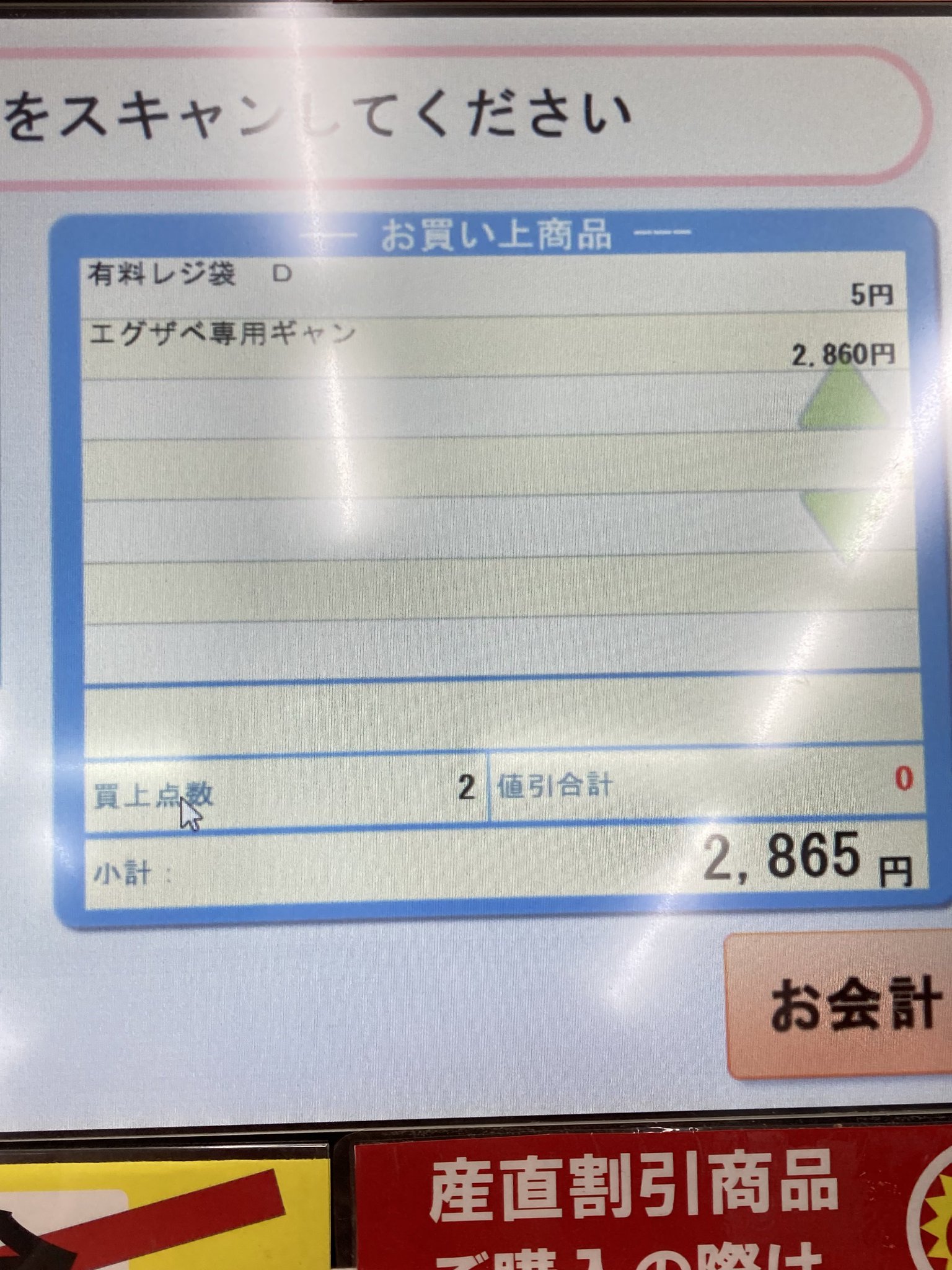 GOUぴいさん購入前にコメント希望 くまさん on X: 