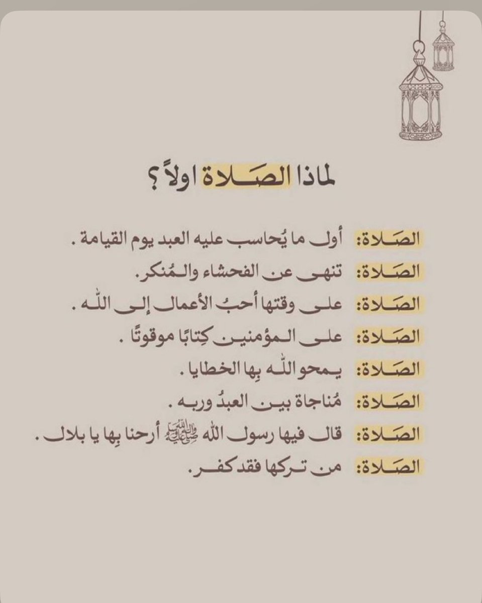 خالد بن محمد العطاوي (@alatawi_999) on Twitter photo 