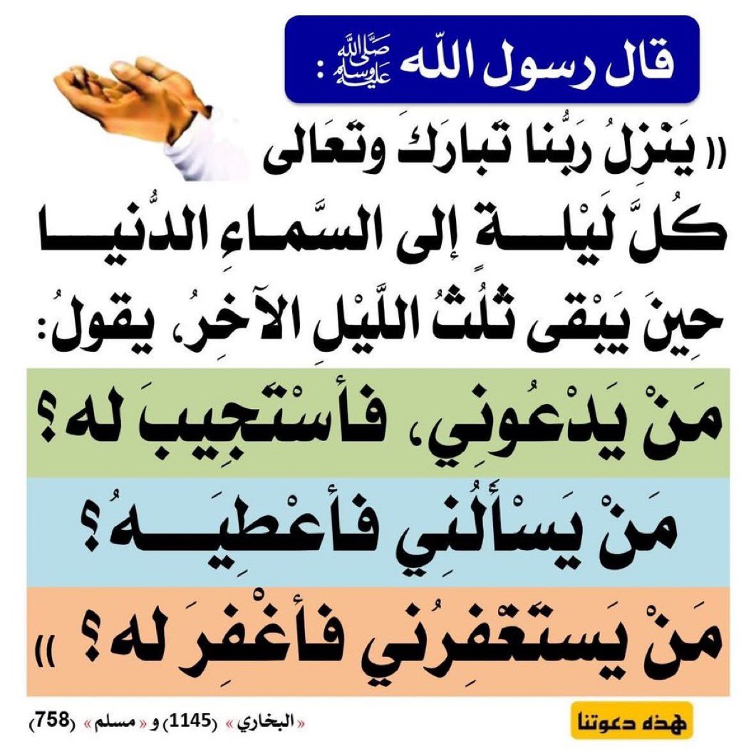 aathar_salaf's tweet image. 