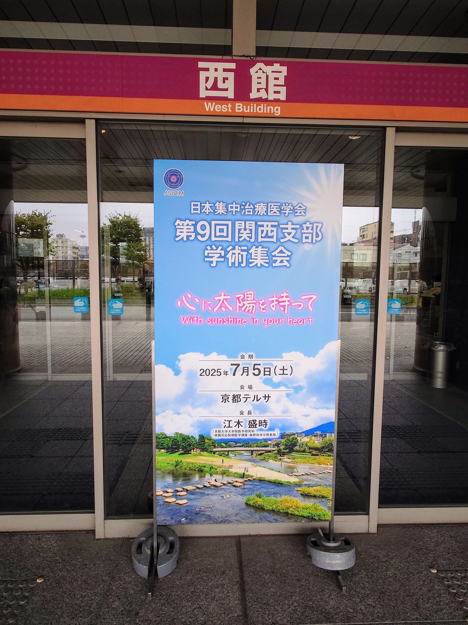 日本周産期麻酔科学会 (@Japanesth) / X